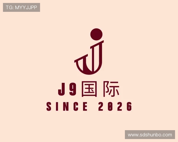 关于J9国际